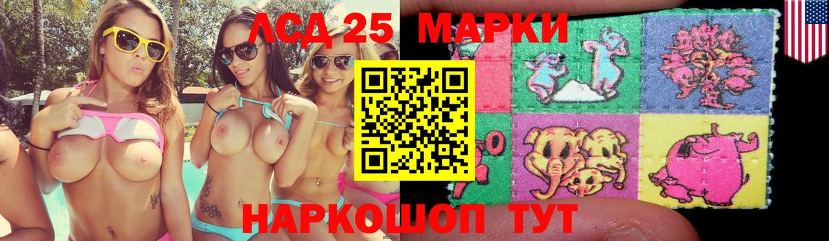 ЛСД экстази ecstasy  Вход с VPN  Азов  Лсд 25 экстази ecstasy 