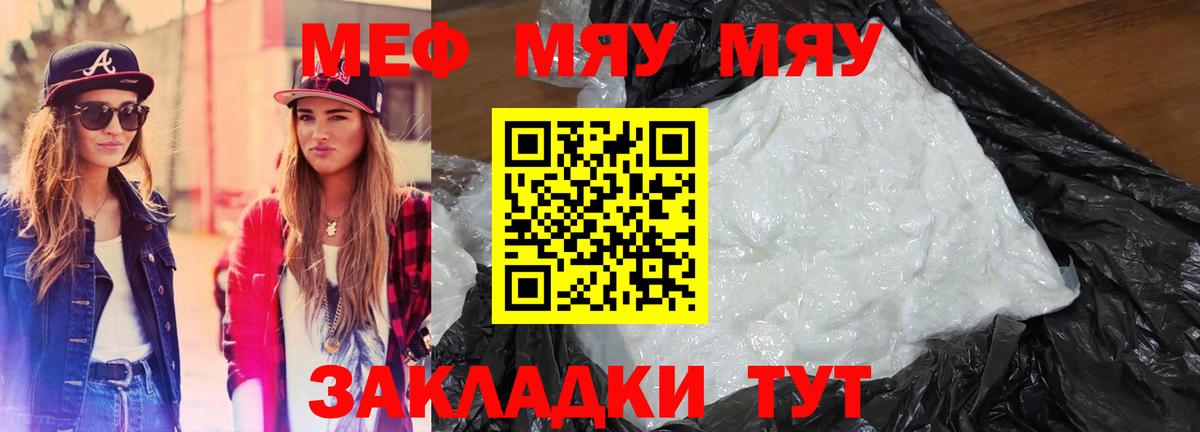 МЕФ  Азов
