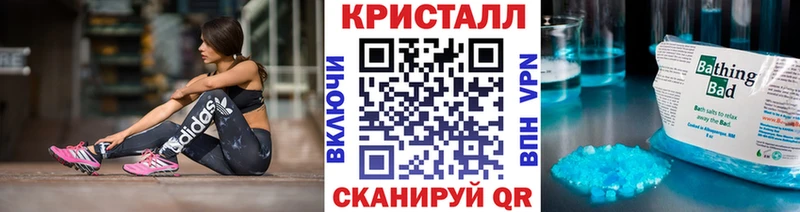 МЕТАМФЕТАМИН Декстрометамфетамин 99.9%  Азов 