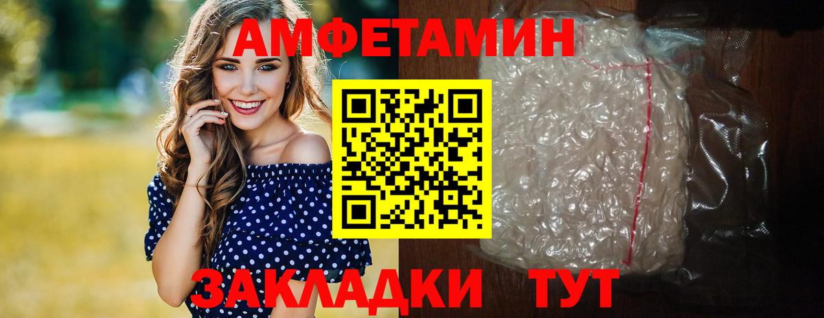 Метамфетамин  Метамфетамин винт  Азов  Вход с VPN  Метамфетамин винт 