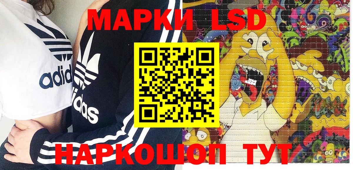 Марки N-bome 1,5мг Азов