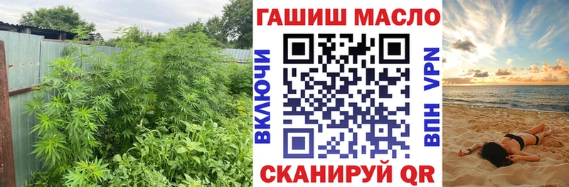 что такое наркотик  Азов  ТГК вейп 